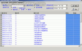 Intouch在煙草行業自動化領域的軟件開發與維護
